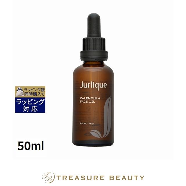 Jurlique（ジュリーク） 【並行輸入品】ジュリーク CA フェイス オイル