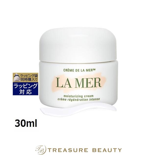 LA MER（ラ・メール） 【送料無料】ドゥ・ラ・メール クレーム ドゥ