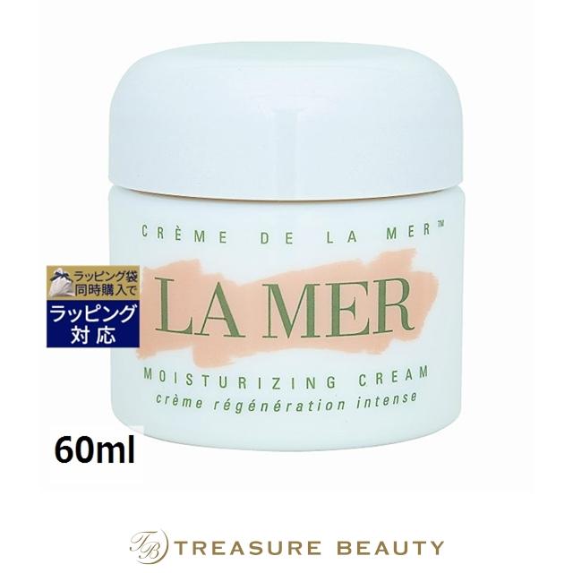LA MER 【送料無料】ドゥ・ラ・メール クレーム ドゥ・ラ・メール 