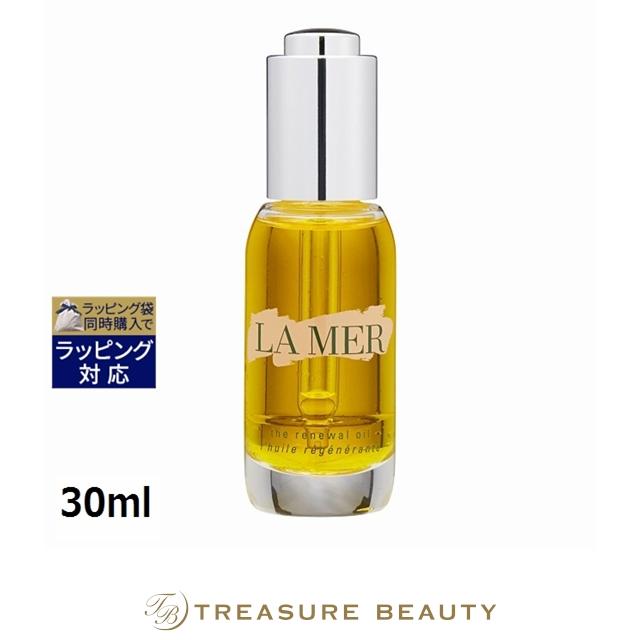 LA MER ザ・リニューアルオイル 30ml LA MER（ラ・メール） 【並行輸入品】【送料無料】ドゥ・ラ・メール ザ