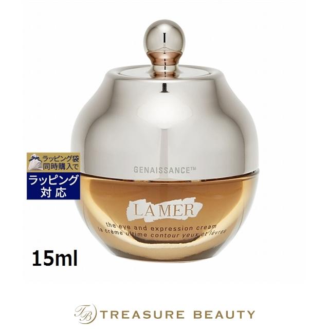 LA MER（ラ・メール） 【送料無料】ドゥ・ラ・メール ジェネサンス