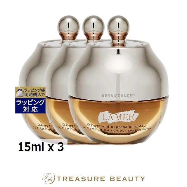 LA MER（ラ・メール） 7月14日再入荷！【送料無料】ドゥ・ラ・メール