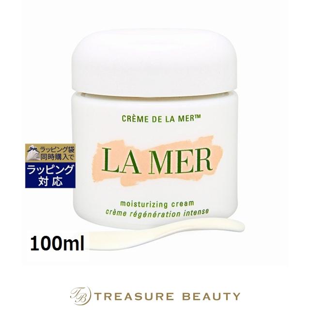 LA MER（ラ・メール） 【送料無料】ドゥ・ラ・メール クレーム ドゥ