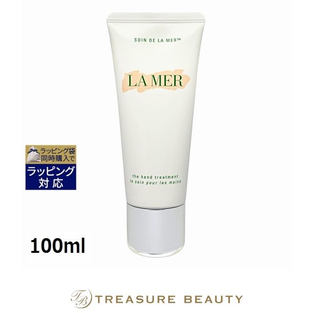LA MER（ラ・メール） 【並行輸入品】【送料無料】ドゥ・ラ・メール ザ