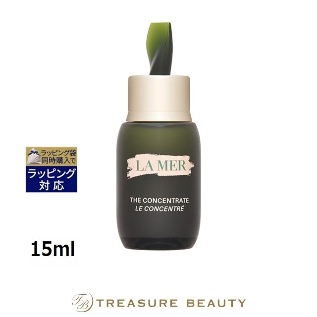 ドゥラメール　ザコンセントレート15ml LA MER（ラ・メール） 【並行輸入品】【送料無料】ドゥ・ラ・メール ザ