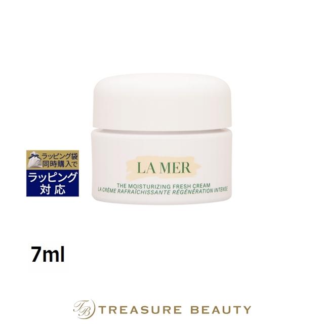 DE LA MER ドゥ・ラ・メール モイスチャライジングクリーム 7ml*4 ザ