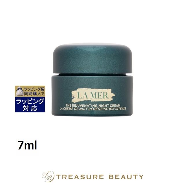 LA MER（ラ・メール） 【並行輸入品】ドゥ・ラ・メール ザ・モイスチャ