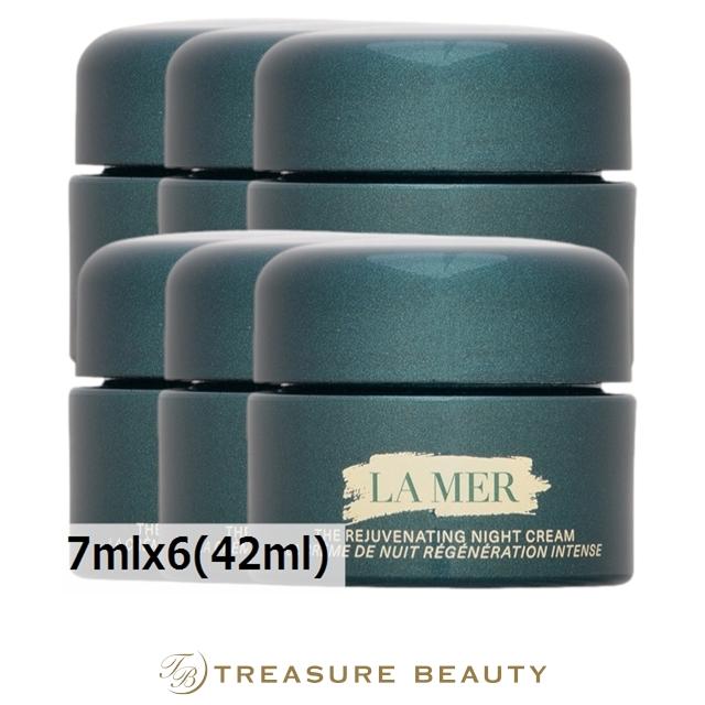 ラ・メール ザ・モイスチャライジング ナイト クリーム 7ml×2個 【公式