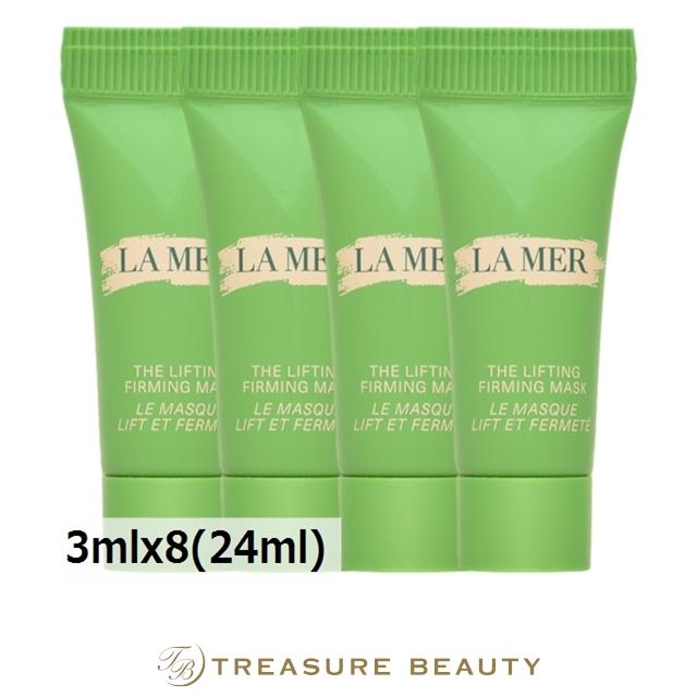 LA MER（ラ・メール） 【送料無料】ドゥ・ラ・メール ザ・ファーミング