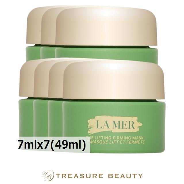 LA MER（ラ・メール） 【送料無料】ドゥ・ラ・メール ザ・ファーミング