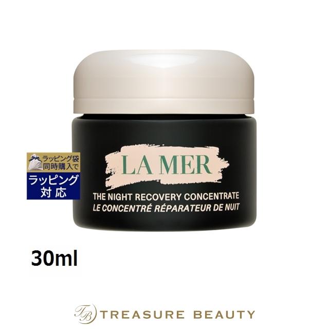 【新品未使用】DE LA MER　ザ・ファーミング セラム 30ml　美容液 LA MER（ラ・メール） 【送料無料】ドゥ・ラ・メール ザ・ファーミング