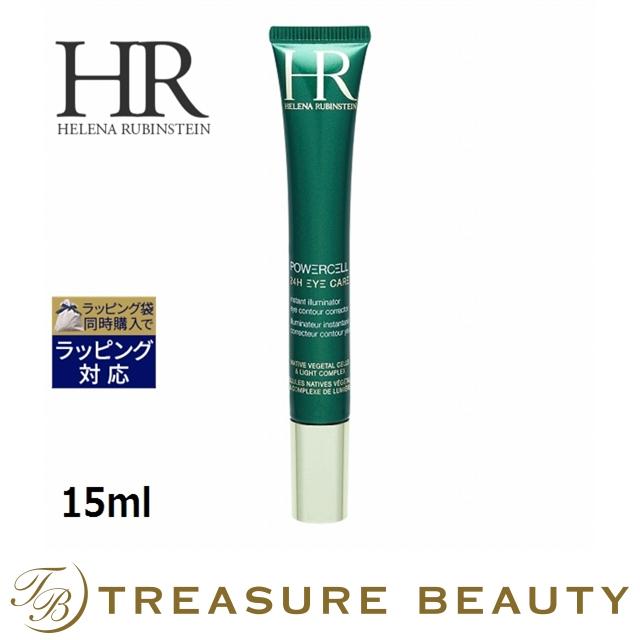 送料無料】ヘレナ ルビンスタイン P.C. アイ アドバンスド 15ml