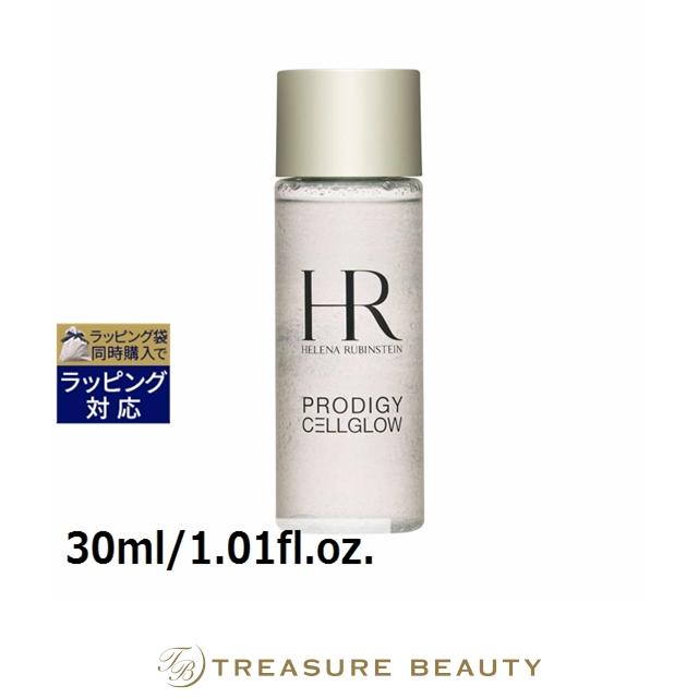 HELENA RUBINSTEIN（ヘレナルビンスタイン） ヘレナ ルビンスタイン