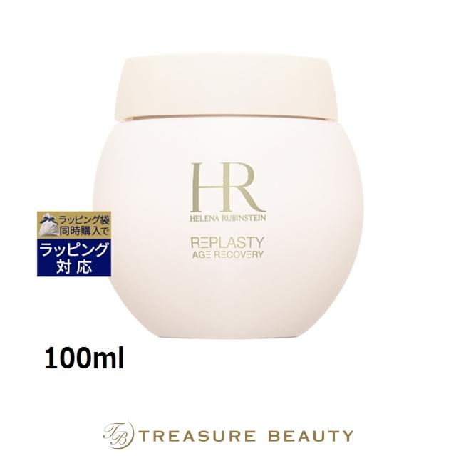 リプラスティ 【送料無料】ヘレナ ルビンスタイン R.C. デイ クリーム