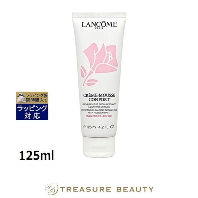 LANCOME（ランコム） 【並行輸入品】ランコム クリーム コンフォート 