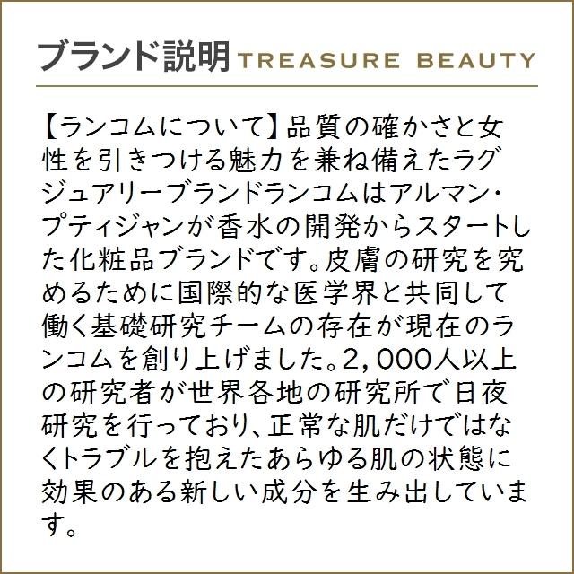 正規店仕入れの 日本未発売 ランコム イプノーズ ドールアイ 01ソーブラック 6 5ml 0 23oz X 3 超大特価 Www Muslimaidusa Org