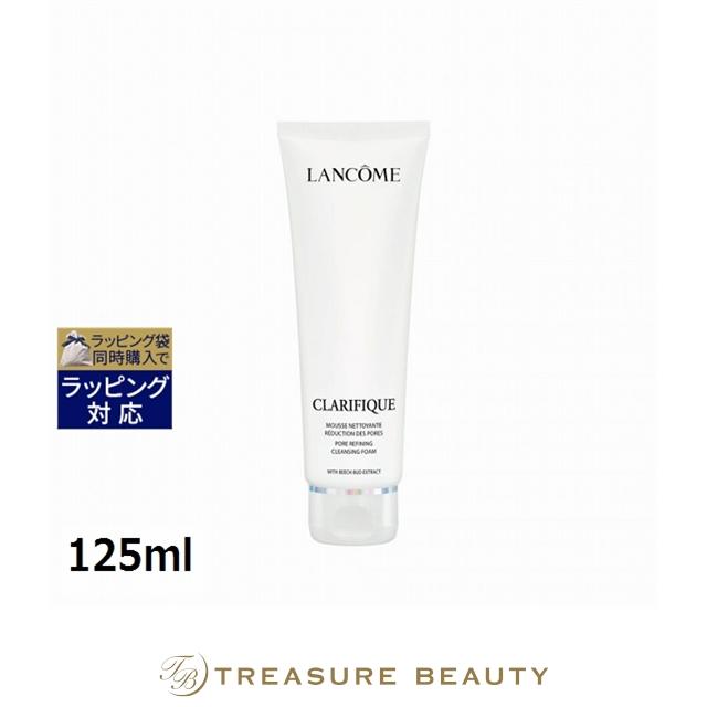 クラリフィック ランコム ディープクレンズ ウォッシュ 125ml (洗顔