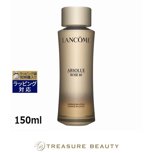 ABSOLUE 【並行輸入品】【送料無料】ランコム アプソリュ エッセンス