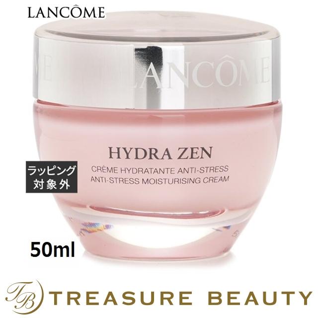 【並行輸入品】【送料無料】ランコム イドラゼン クリーム  50ml (デイクリーム) | イドラゼン