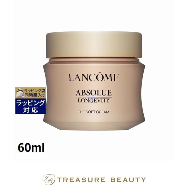 ABSOLUE 【並行輸入品】【送料無料】ランコム アプソリュ ザ ソフト