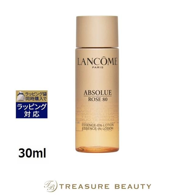 ABSOLUE ランコム アプソリュ エッセンス イン ローション ミニサイズ