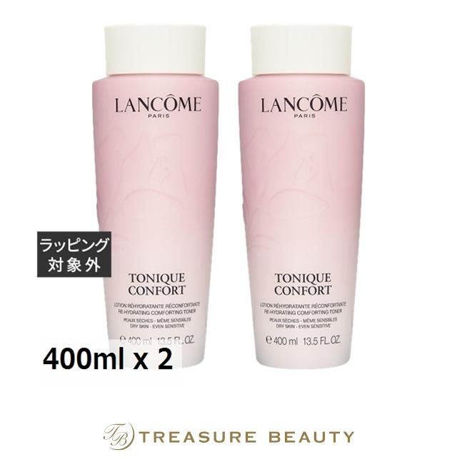 新品★ランコム　トニックコンフォート 400ml 2本セット LANCOME（ランコム） 【並行輸入品】【送料無料】ランコム トニック