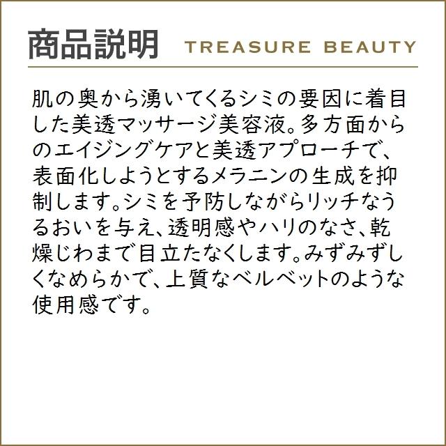 初回限定 送料無料 資生堂 バイタルパーフェクション ホワイト サーキュレーター セラム 40ml 美 Seal限定商品 Ic Azhalena Com