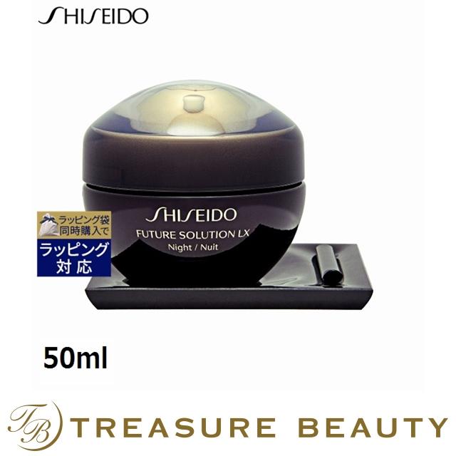 SHISEIDO 【送料無料】資生堂 フューチャーソリューション LX トータル 