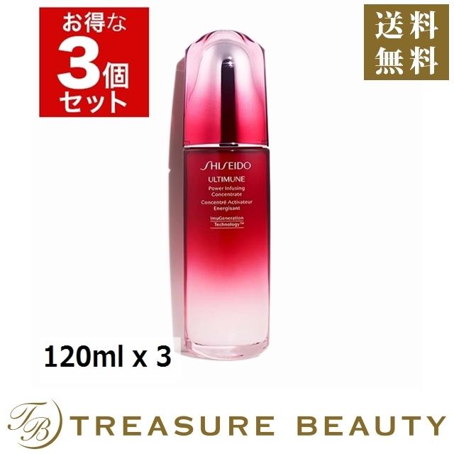 2月12日新入荷 送料無料 資生堂 アルティミューン パワライジング コンセントレート N 免税店限定ジ ホワイトデー 応援クーポン お返し 彼女 妻 Sagaretxe Net