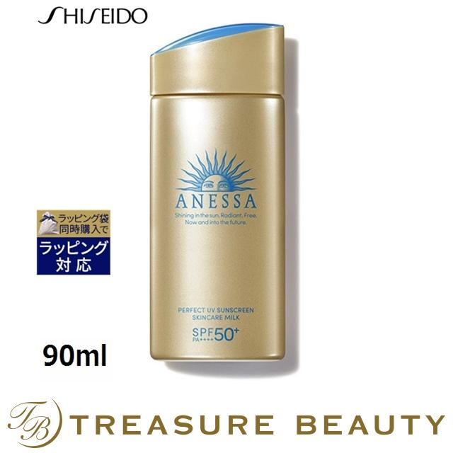 アネッサ 【並行輸入品】資生堂 ANESSA パーフェクトUV スキンケア