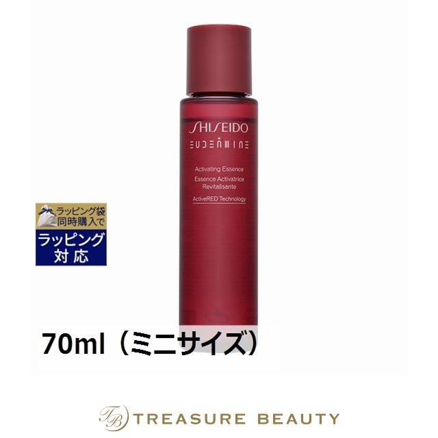 オイデルミン 資生堂 エッセンスローション 70ml（ミニサイズ） (化粧