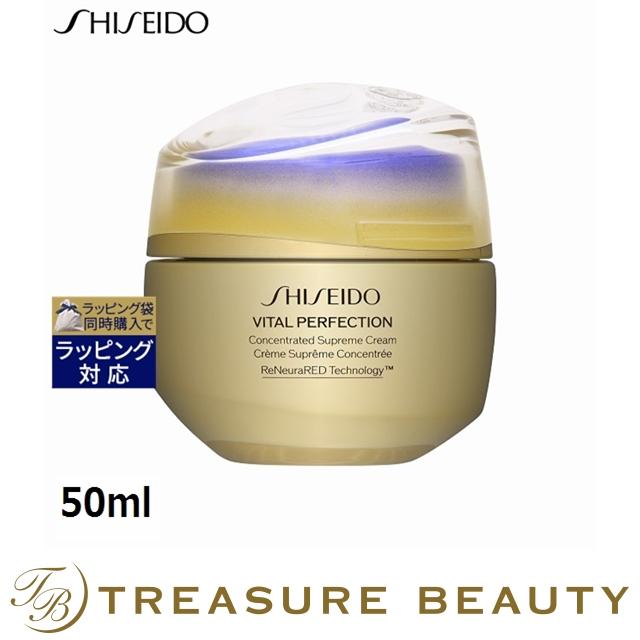 資生堂 バイタルパーフェクション 【並行輸入品】【送料無料】資生堂