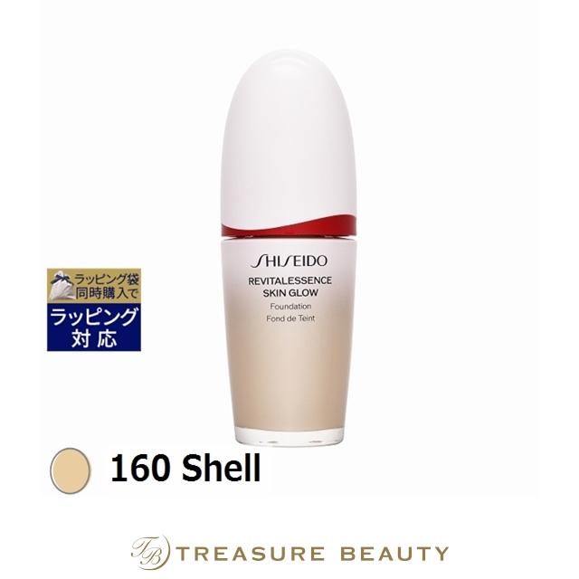 【並行輸入品】資生堂 エッセンス スキングロウ ファンデーション 160 Shell 30ml (リキッド... | SHISEIDO
