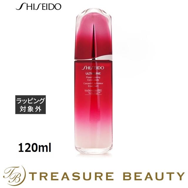 SHISEIDO アルティミューン 【並行輸入品】【送料無料】資生堂 パワ