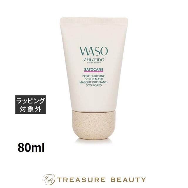 SHISEIDO オイルスクラブ 1E 日本製 SHISEIDO オイルスクラブ 1E 日本製 SHISEIDO PROFESSIONAL（資生堂