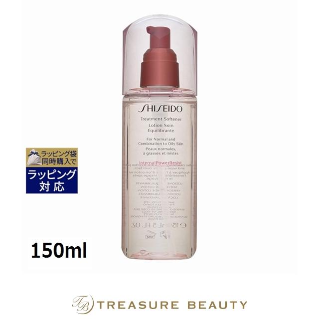 SHISEIDO（資生堂） トリートメントソフナー 150ml (化粧水