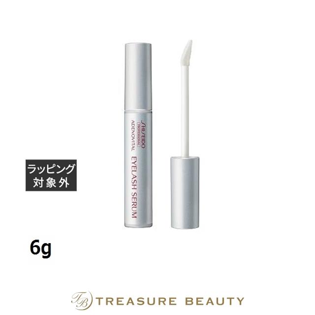 アデノバイタル 資生堂 アイラッシュセラム 6g (まつげ美容液