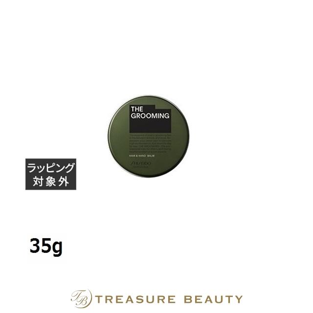 THE GROOMING 資生堂 ザ グルーミング バーム 35g (ヘアワックス