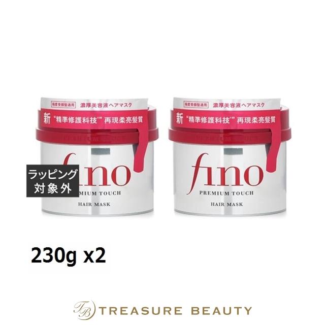 フィーノ 資生堂 プレミアム タッチ ヘアマスク 230g x2 (ヘアマスク