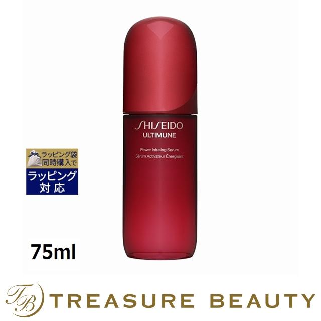 SHISEIDO アルティミューン 【並行輸入品】【送料無料】資生堂 パワ