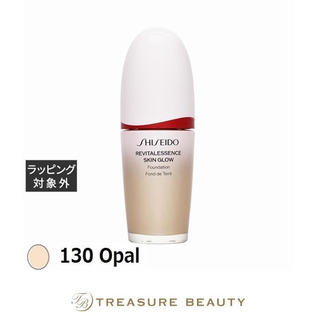SHISEIDO（資生堂） 【送料無料】資生堂 エッセンス スキングロウ