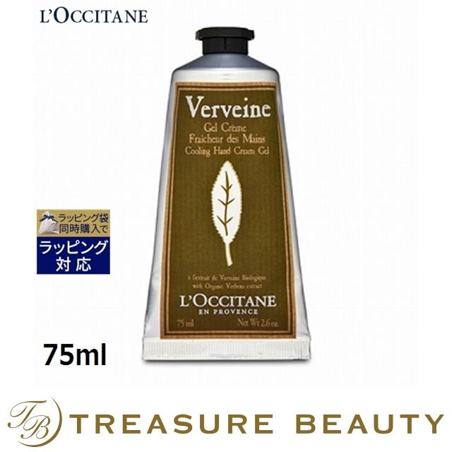 ロクシタン ヴァーベナ アイスハンドクリーム 75ml (ハンドクリーム) :13710196:トレジャービューティー - 通販 - Yahoo!ショッピング ロクシタン ヴァーベナ アイスハンドクリーム 75ml (ハンドクリーム) :13710196:トレジャービューティー - 通販 - Yahoo!ショッピング