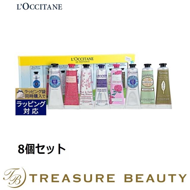 正規 30ml 8個 セット ハンドクリーム ロクシタン L Occitane ハンドクリーム