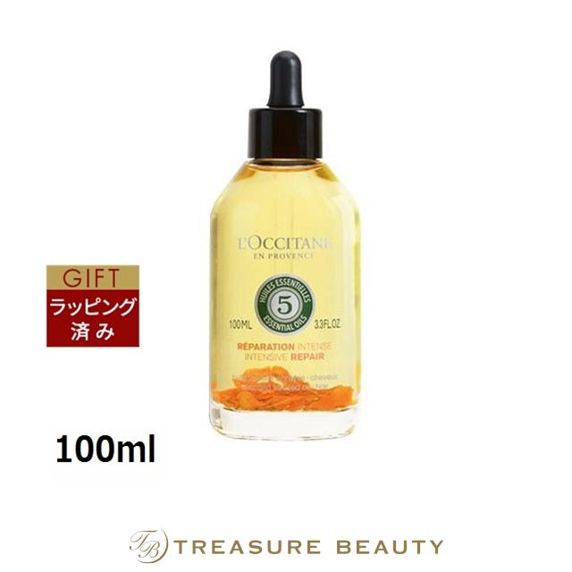 ファイブハーブス 【並行輸入品】ロクシタン リペアリングインテンシヴ