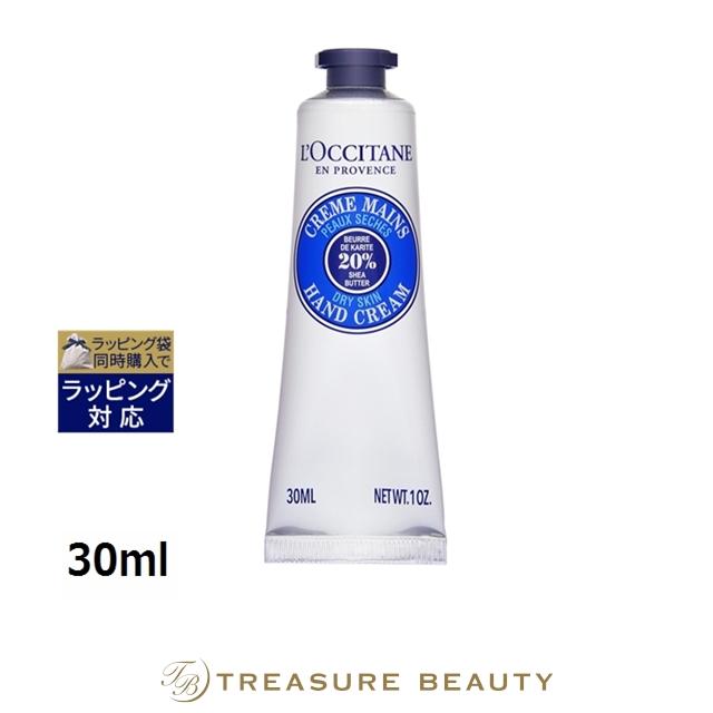 シア 【並行輸入品】ロクシタン ハンドクリーム 30ml (ハンドクリーム