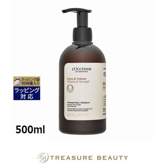 新品未使用 ボリューム＆ストレングス バリュアブル　4つ【数量限定品】ロクシタン L'OCCITANE（ロクシタン） 【並行輸入品】5月21日新入荷！ロクシタン