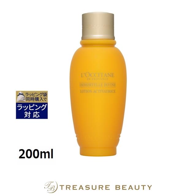 【新品未使用】ロクシタン イモーテルディヴァイン フェイスウォーター&クリーム ディヴァイン 【並行輸入品】ロクシタン イモーテル ディヴァイン
