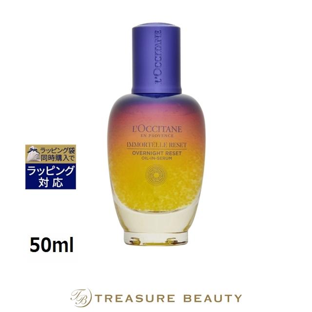 ディヴァイン 【並行輸入品】6月16日新入荷！【送料無料】ロクシタン