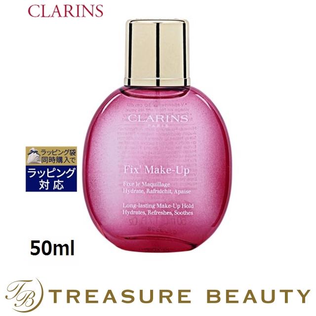 クラランス フィックス メイクアップ 50ml (ミスト状化粧水) :14010494:トレジャービューティー - 通販 - Yahoo!ショッピング クラランス フィックス メイクアップ 50ml (ミスト状化粧水) :14010494:トレジャービューティー - 通販 - Yahoo!ショッピング