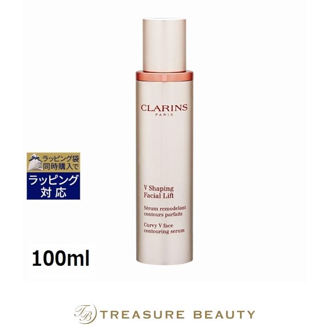 CLARINS（クラランス） 【並行輸入品】【送料無料】クラランス V